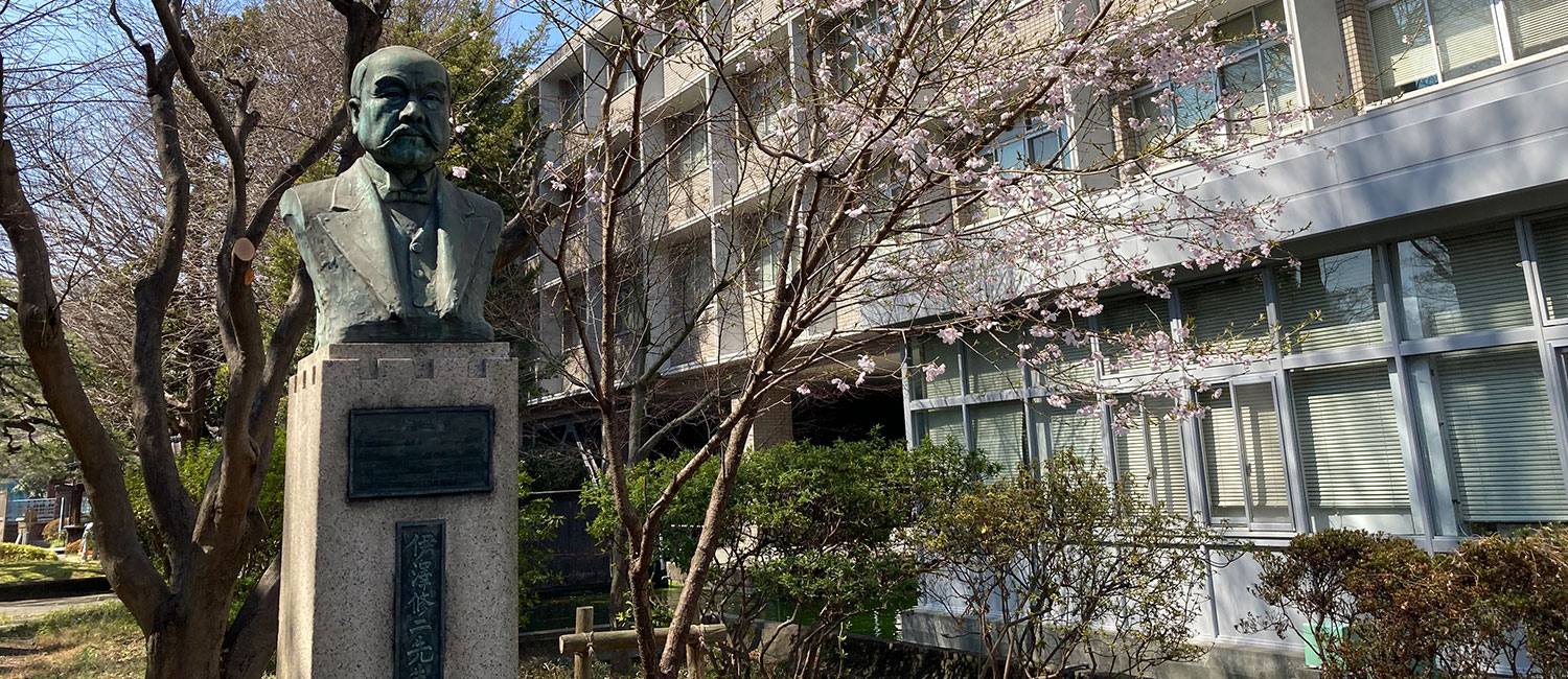 東京藝術大学